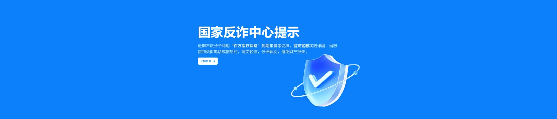 疏附县移动宽带